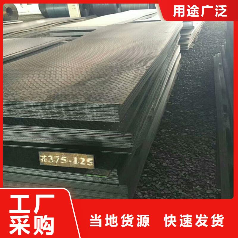 热镀锌花纹板厂家直销-千百顺钢铁贸易有限公司