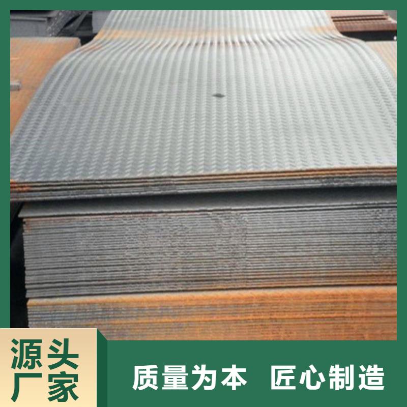 选择正规黔西热镀锌花纹板厂家