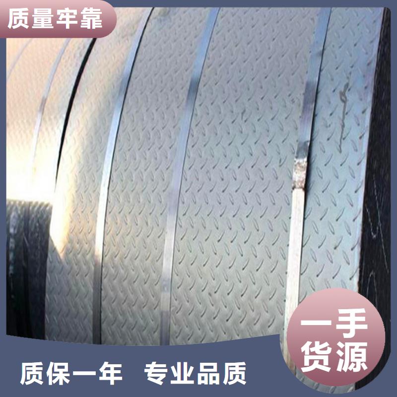 热镀锌花纹板制造厂家