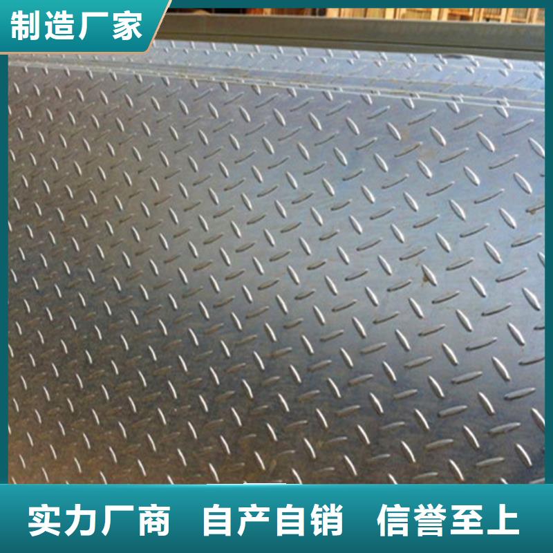 2025实体厂家#热镀锌花纹板#来电优惠
