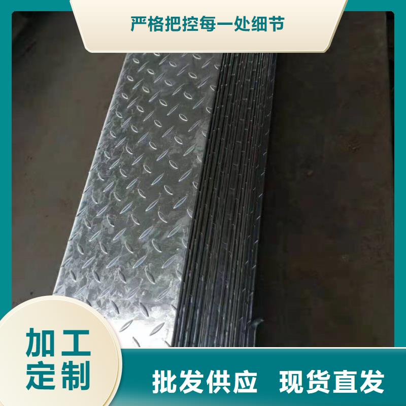 热镀锌花纹板大厂家才可靠