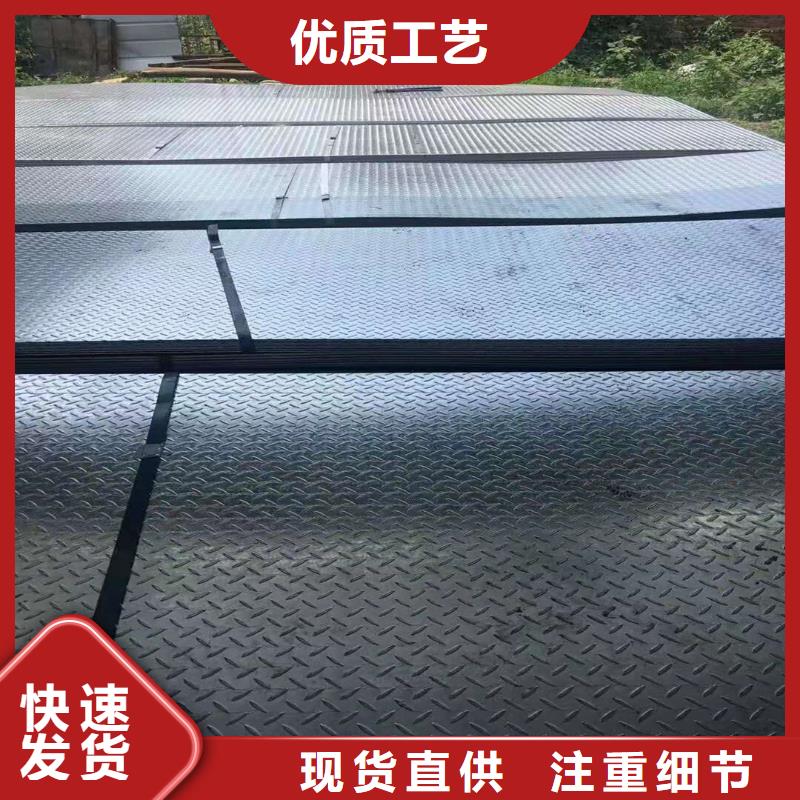 热镀锌花纹板实力工厂
