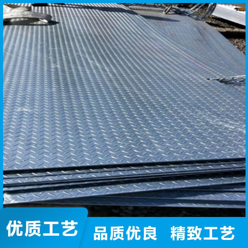 花纹板合格才发货