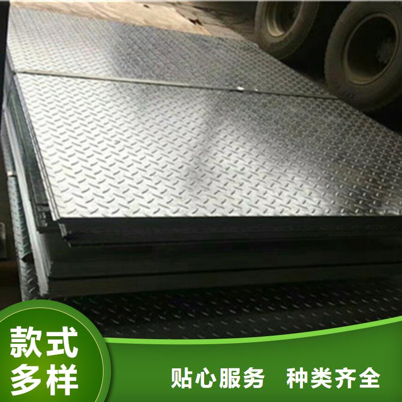 服务周到的花纹板公司