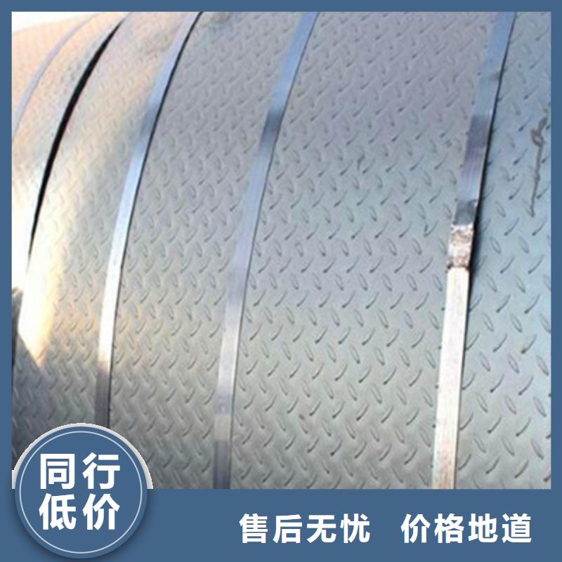 诚信的花纹板生产厂家