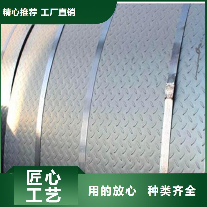花纹板用途分析