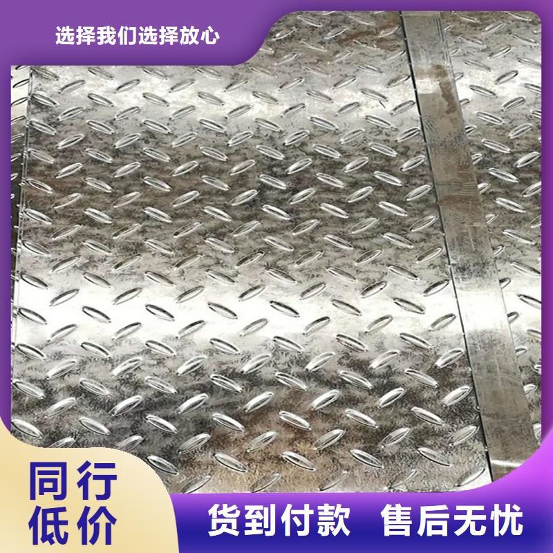 花纹板质量保证