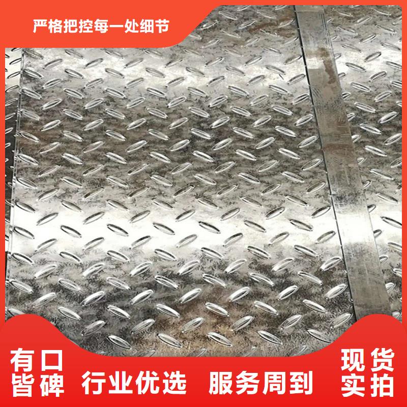 黔西花纹板质量有保证