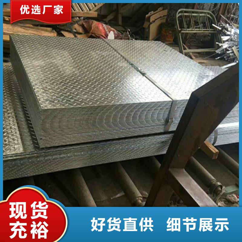服务周到的花纹板公司