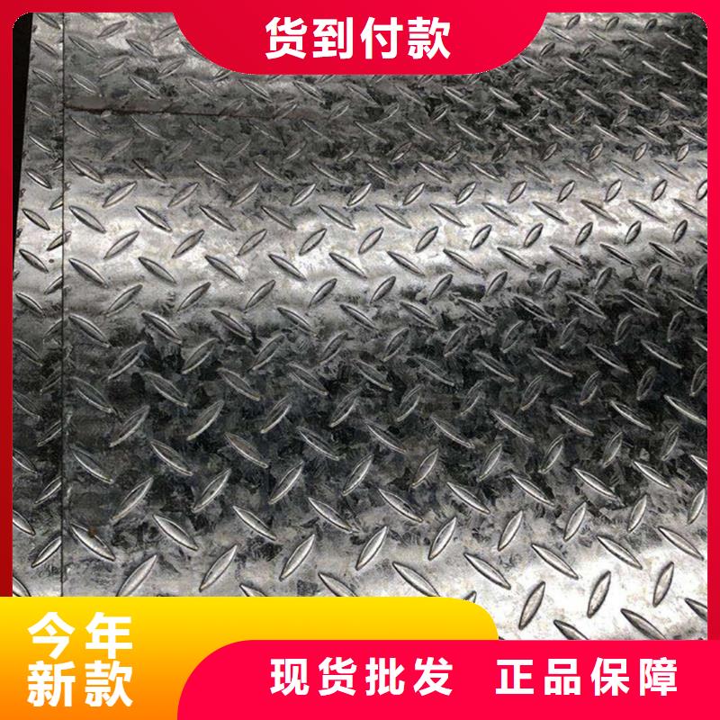 花纹板优选品牌