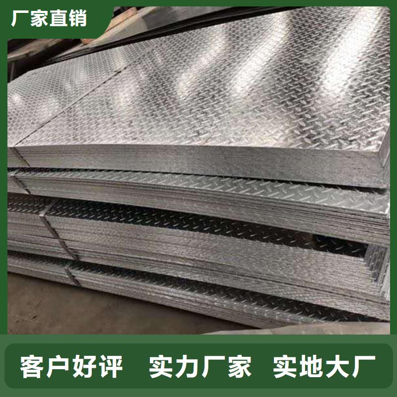 优选：花纹板工厂