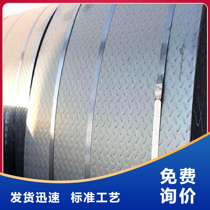服务周到的花纹板公司