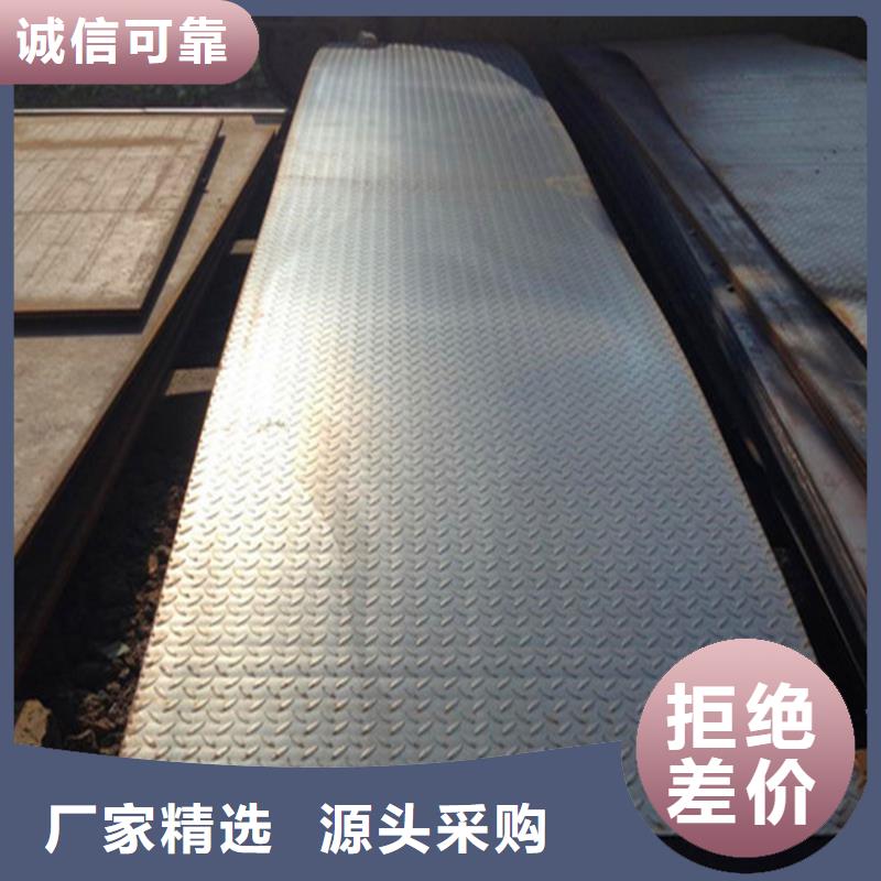 优选：花纹板工厂