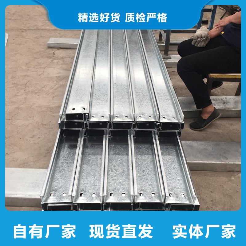 服务周到的C型钢销售厂家
