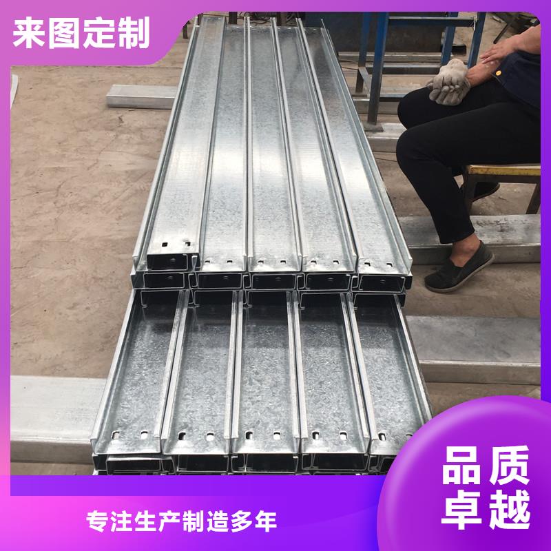 C型钢厂家直销-型号齐全