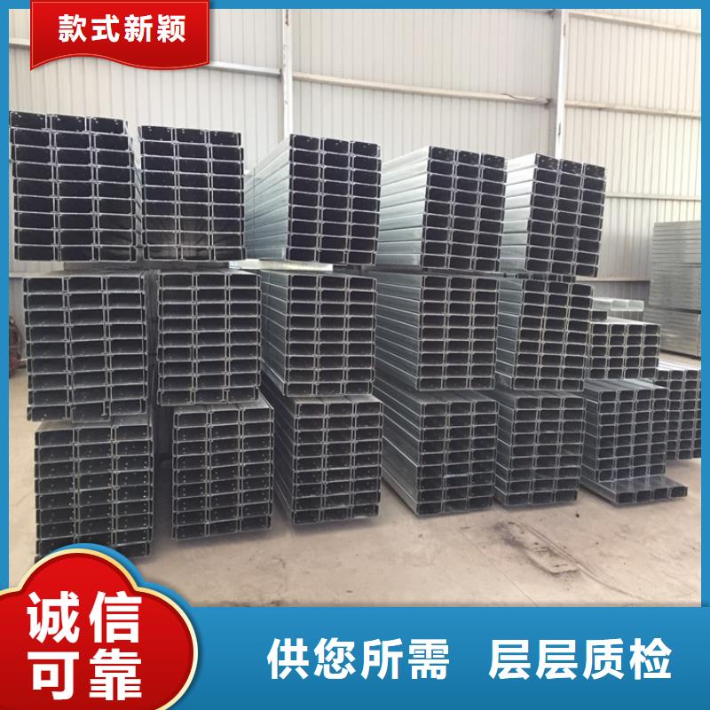 卖C型钢的生产厂家
