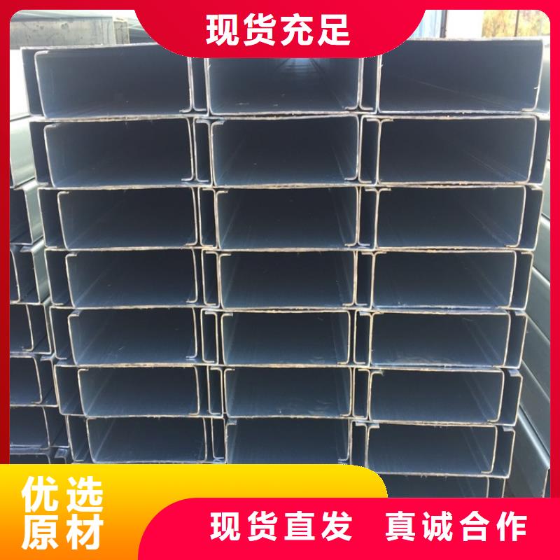 C型钢厂家直销-找千百顺钢铁贸易有限公司