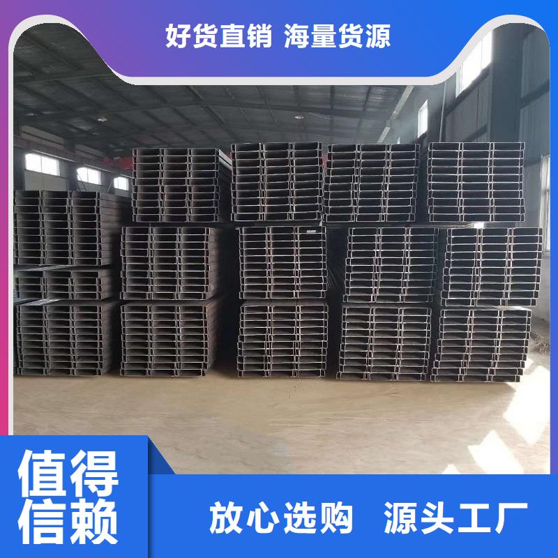 有现货的C型钢批发商