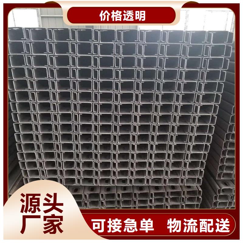 有现货的C型钢批发商