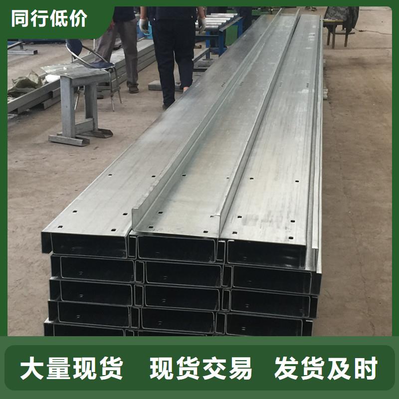 优选：C型钢生产厂家