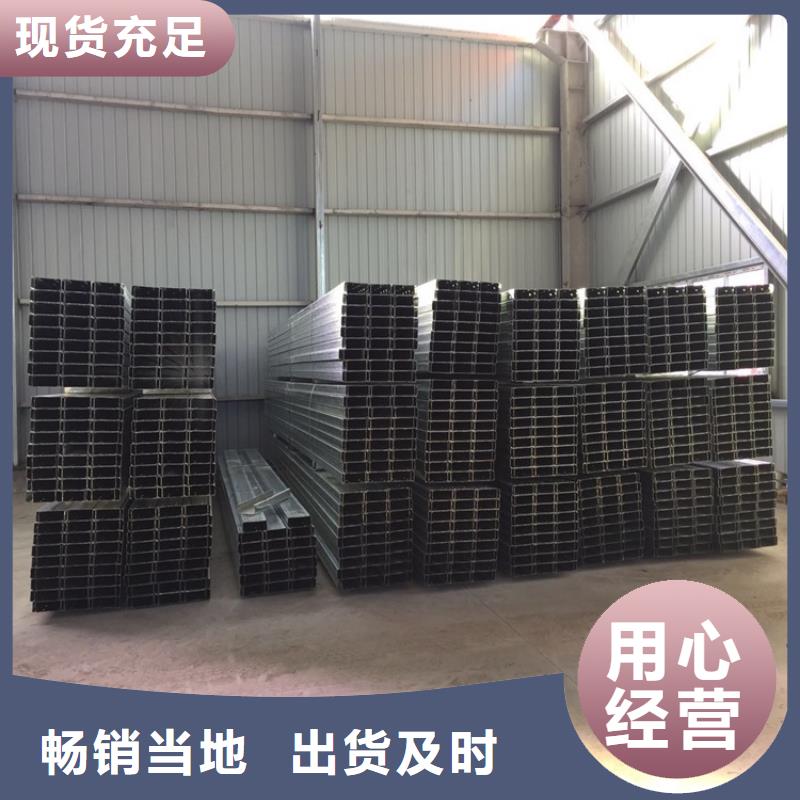 发货及时的C型钢厂家