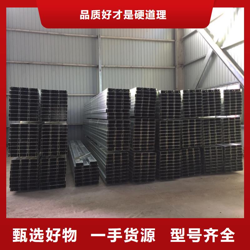 质量可靠的C型钢生产厂家