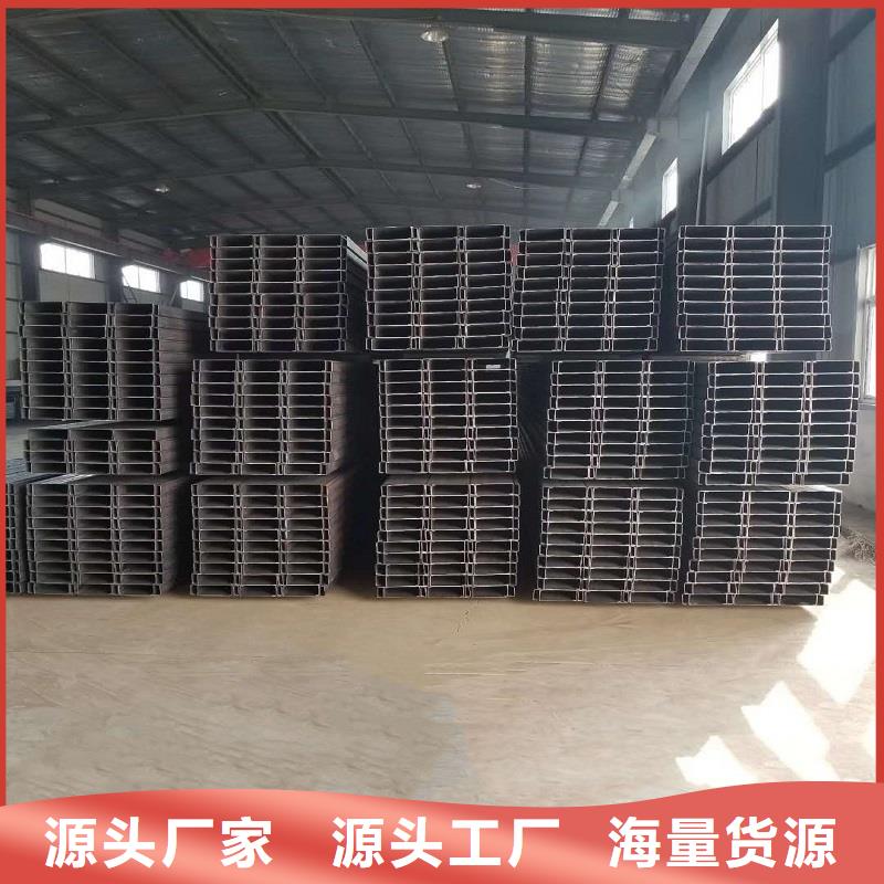 C型钢厂家直销-型号齐全