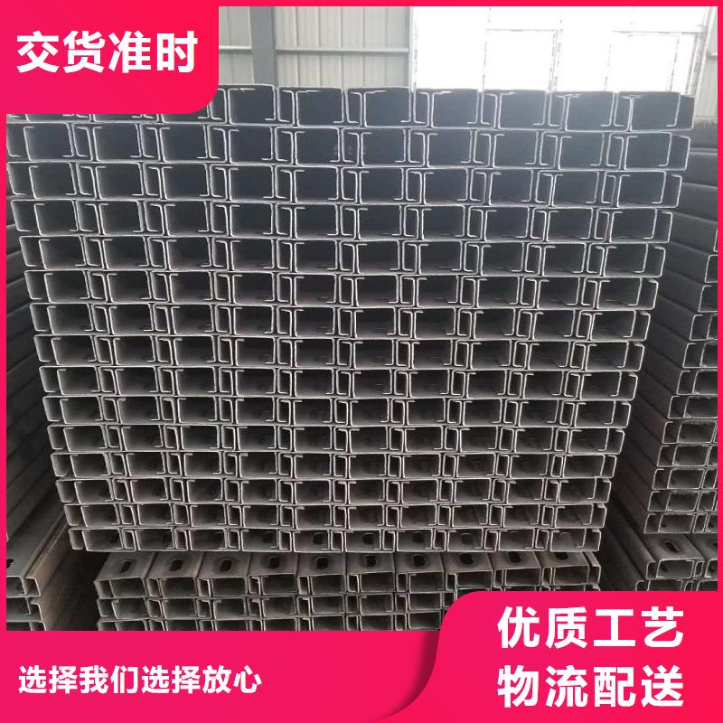 C型钢单价