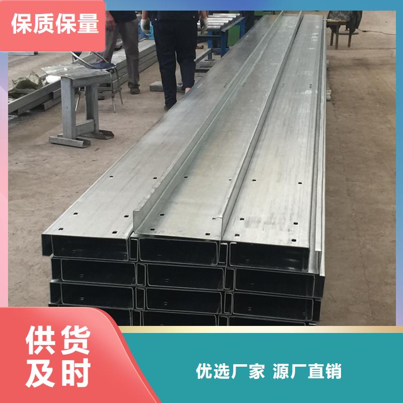 快速:C型钢厂家