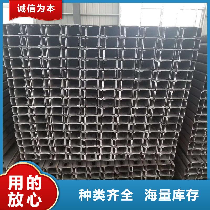2025欢迎访问##C型钢##生产厂家