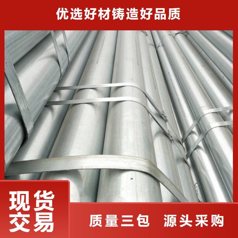 黔西销售方矩管公司