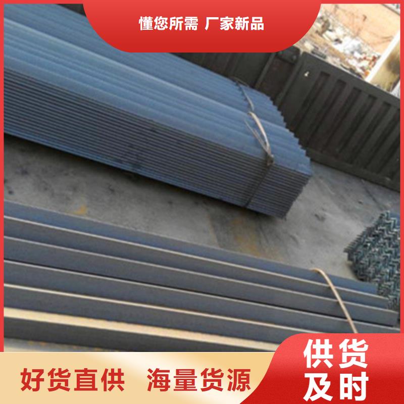 角钢制造厂_千百顺钢铁贸易有限公司