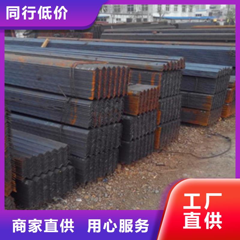 角钢源头好货