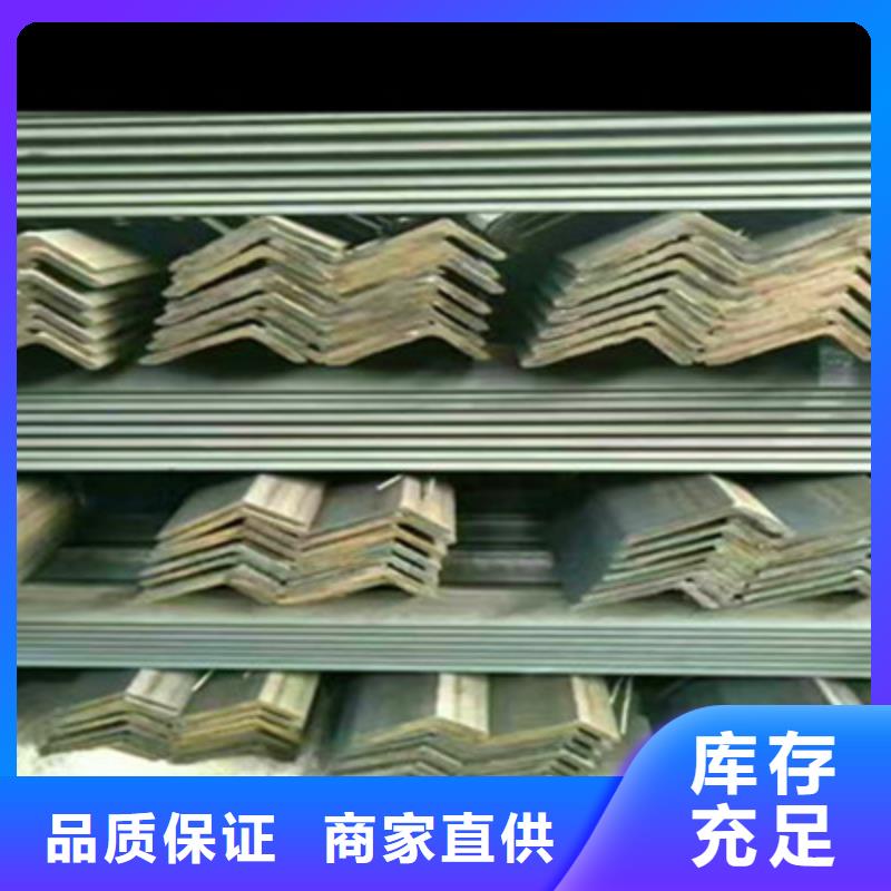 价格实惠的角钢生产厂家