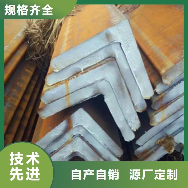 价格实惠的角钢生产厂家