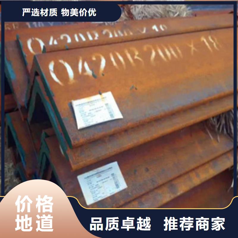 角钢质量合格