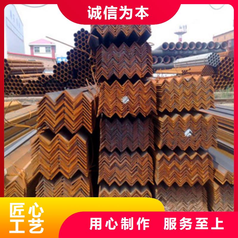 角钢源头好货