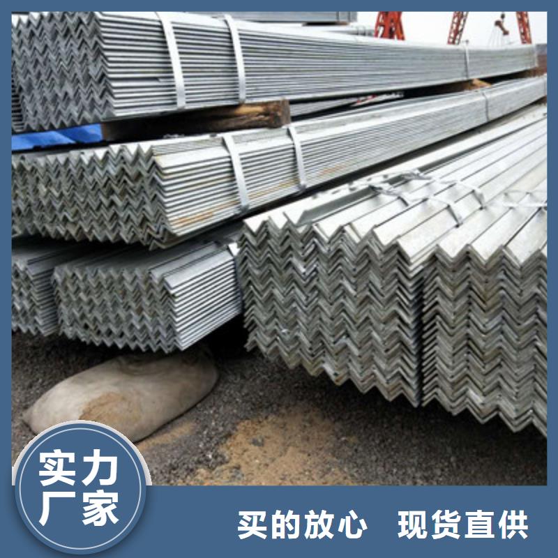 角钢质量合格
