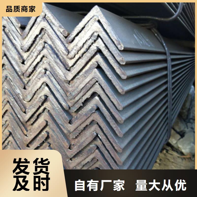 角钢-生产基地-可全国发货