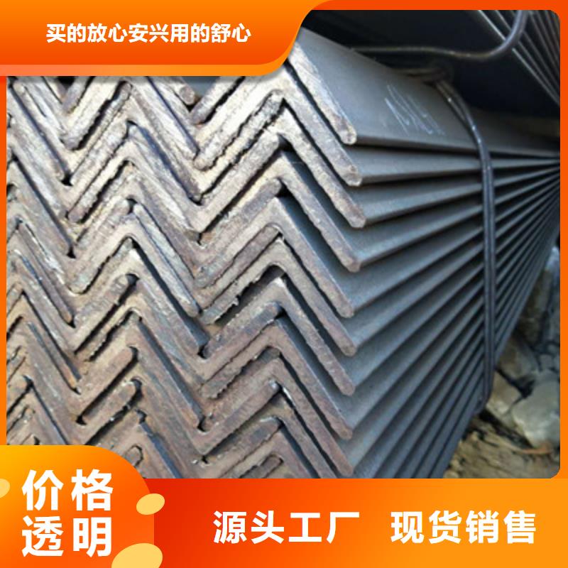 价格低的角钢供应商