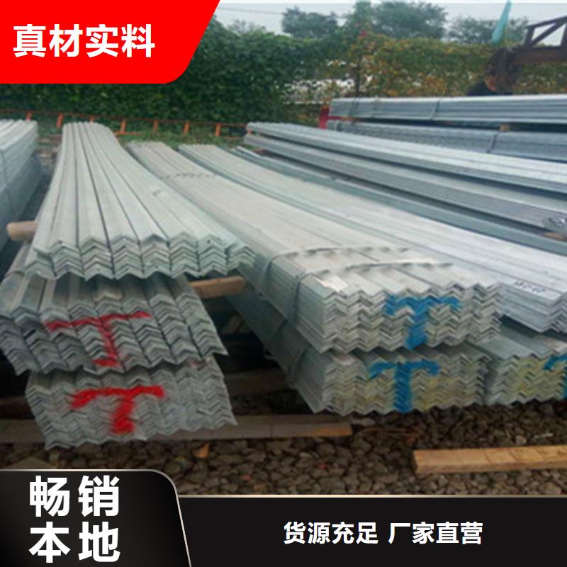 角钢制造厂_千百顺钢铁贸易有限公司