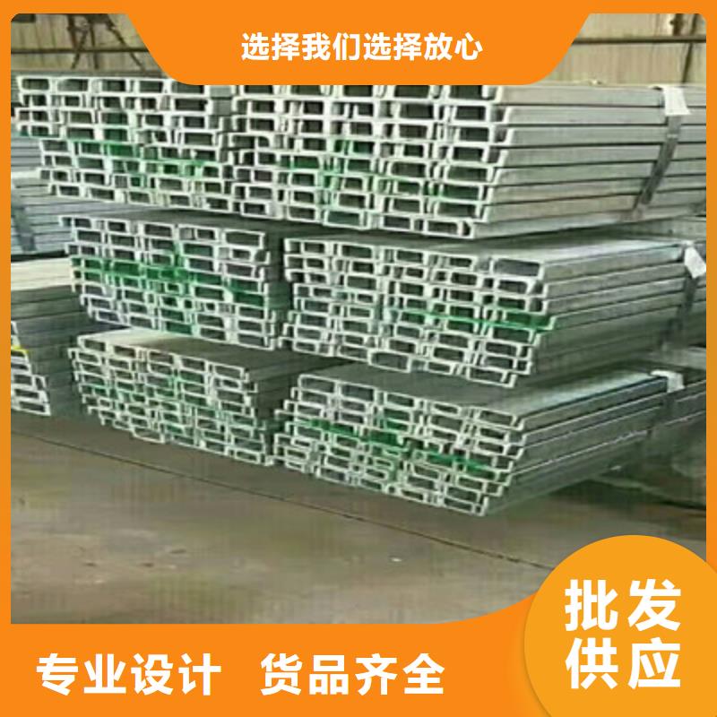 资讯：热镀锌槽钢厂家