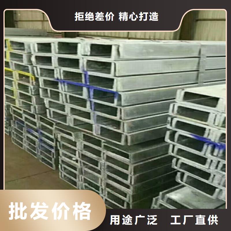 专业销售热镀锌槽钢-放心