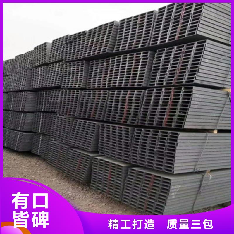 热镀锌槽钢、热镀锌槽钢厂家-诚信经营