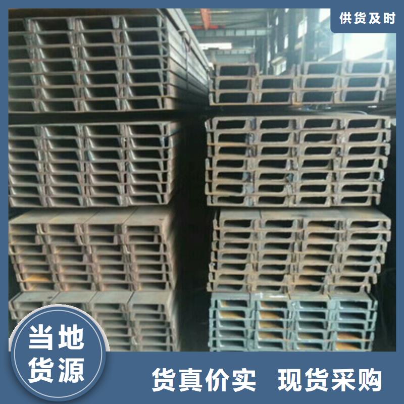 热镀锌槽钢_服务优质