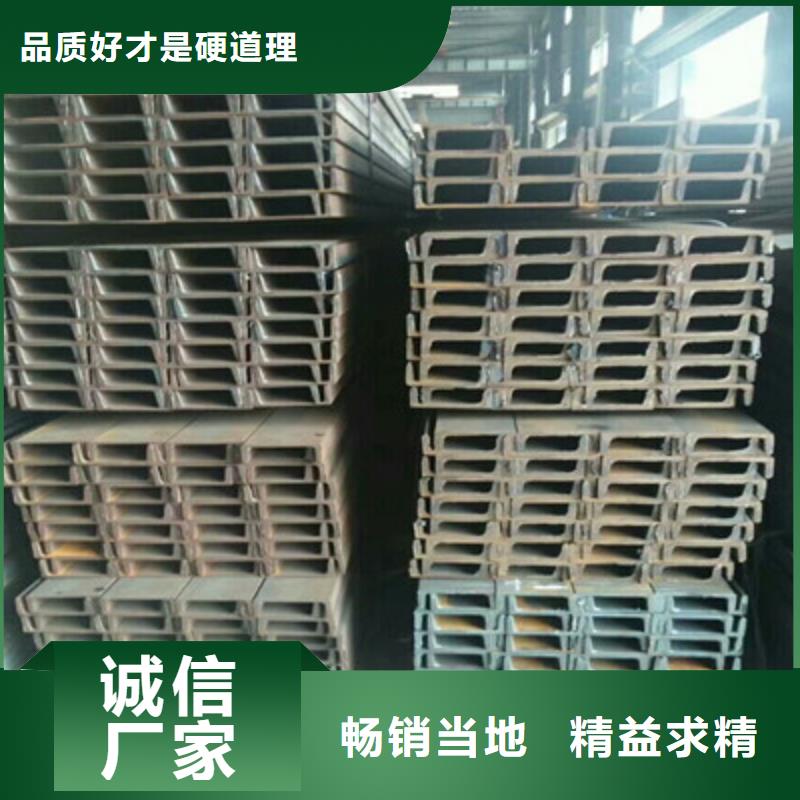 热镀锌槽钢量大优惠