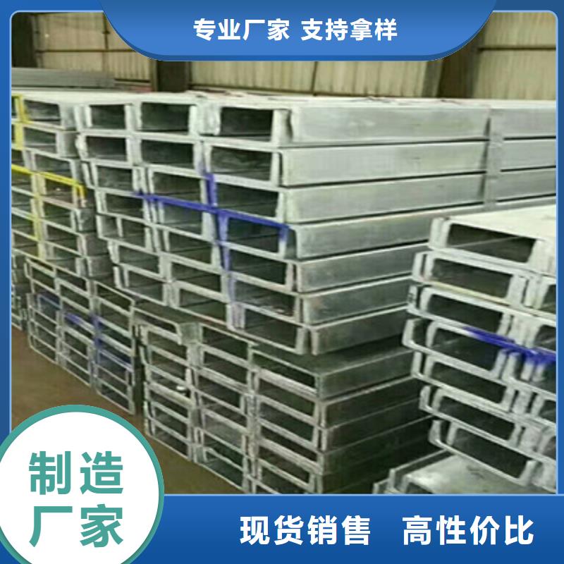 热镀锌槽钢厂家图片