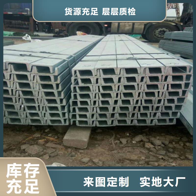 热镀锌槽钢新品上市