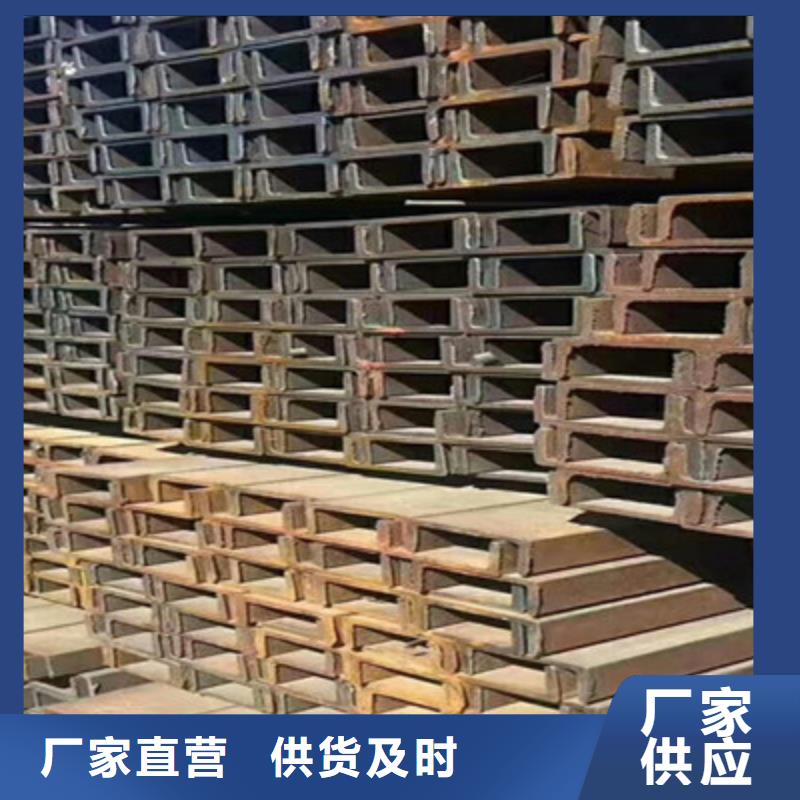 热镀锌槽钢大品牌放心购