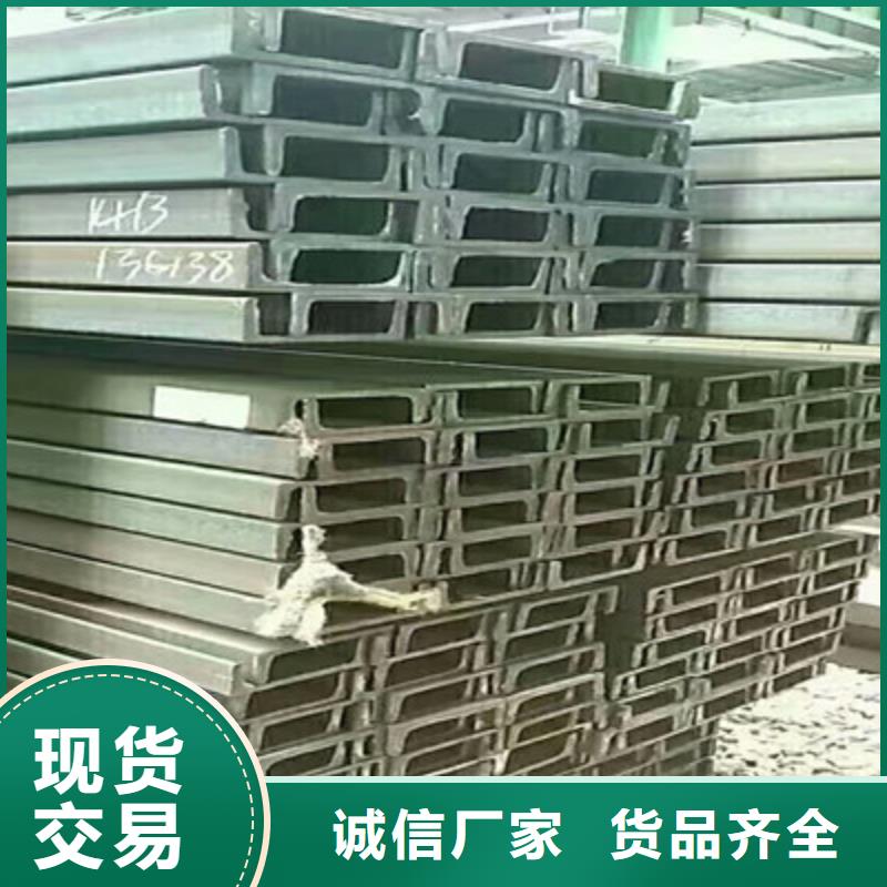 热镀锌槽钢批发-欢迎询价